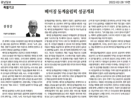 微信图片_20220228101529.jpg